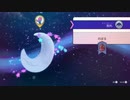 Celesteで遊んでみた７【あらとひすい】