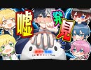 【アニメ】キライ?!スキ!?エイプリルフールに嘘発見器したら勘違いの連続で草WWWWWW【AMPTAKxCOLORS】【アンプタック】