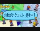 【デジモン】ファーム始動！おねがいクエストにもストーリーがあるってマ？ #4【デジモンストーリー】