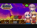 【鏡の大迷宮】鏡の国の大冒険！ -3-【ボイロ+フィーちゃん実況】