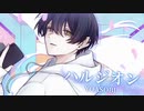 【オリジナルMV】ハルジオン/YOASOBI(歌ってみた)Khaz輝[last cover]