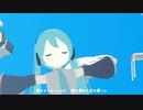 wowaka - アンノウン・マザーグース feat. 初音ミク【限界合作11】