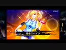 おっさんのきまぐれ対魔忍RPGＸ　123