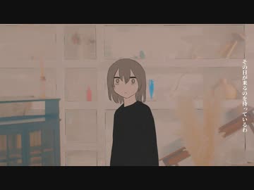 ダーリン / 須田景凪　-Covered by Rrow-