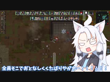 4(+たくさん)バカが逝くRimworld 第12話　「ドロシーがママになって小雪ちゃんが戦って四天王が(中略)する話」