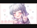 第354位：【小春六花】未来の地図/Mi【SynthesizerVカバー】