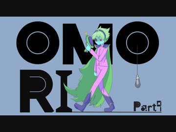 【初見実況】ひきこもり、奇妙を歩く。【OMORI】9