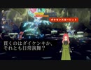 【ポケモンSV】ダイケンキレイド幕 　日常演舞がダイケンキに挑んだら、勝利できると思いますか？