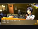 【実況】やっとペルソナのことわかってきた。 Part9【Persona4】