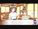 マサユメテンシ　パート3　ノベルゲーム　Novel Games