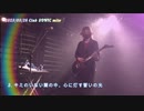 【ボカロライブ2分動画】Tatsu_P LIVE 2023/03/26  club SONIC mito【初音ミク】