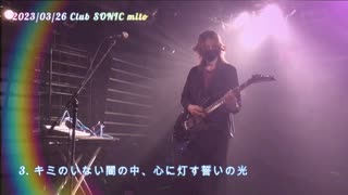 【ボカロライブ2分動画】Tatsu_P LIVE 2023/03/26  club SONIC mito【初音ミク】