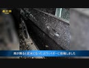泥水の雨が降る