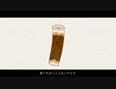 【ちくわ-鰯-】パンこげこげになっちゃった【音源配布/UTAUカバー】