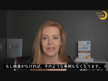 コロナ検査にPCRは使っちゃだめ⁉　いまさら聞けないPCR検査とは？