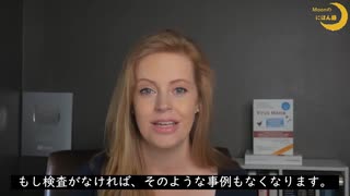 コロナ検査にPCRは使っちゃだめ⁉　いまさら聞けないPCR検査とは？