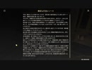 原神　初見プレイ3　その21