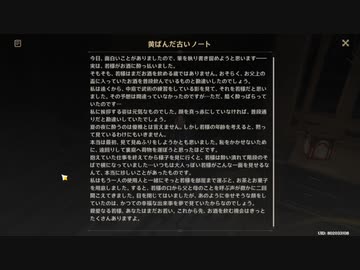 原神　初見プレイ3　その21