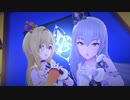 対照的なクレイジークレイジー