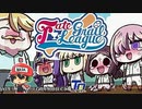 2023年のFGOエイプリルフールはやきう！【Fate/Grail League】前編