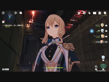 原神　初見プレイ3　その22