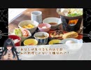 【メカクレ卓のCoC】メカクレ楼の千夜一夜 #8【実卓リプレイ】