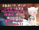 【男性向け耳舐めASMR】ボクがホテルのベッドで君のお耳を舐めて心地よくしてあげる♥
