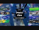 【雪男は】スプラトゥーン3【実在した】