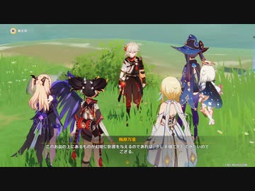 原神　初見プレイ3　その23