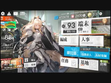 無理のある課金