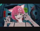 【オリジナルMV】化け猫 / さむ【歌ってみた】