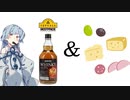 生まれ変わったトップバリュウイスキーを本気で救いたいvol5