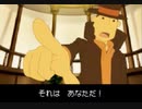 【実況】レイトン教授と悪魔の箱　part8