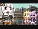 【voiceroid劇場】噓です