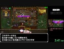 【RTA】Party Hard Any% 28:09【再走】
