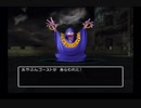 PS2版DQ5 モンスターボックス低レベル登録 Part 9