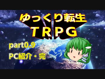 真・女神転生TRPG : 覚醒篇 業魔殿: 真・女神転生TRPG覚醒篇サプリメント | 朱鷺田 祐介