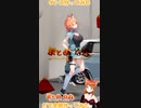 【アニメ】今日のダンス 2023/04/03【お絵かきAI】【まとめなな 】