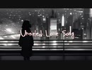 Untitled Love Song 2023 / keiso feat. Saki AI [オリジナル曲]