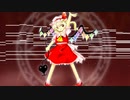 【東方風アレンジ】最終鬼畜妹フランドール・S【東方再翻訳】