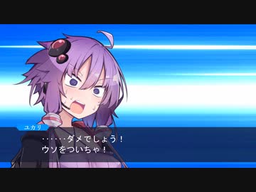逆転ボイロ裁判「逆転ライブ」Part23