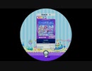【譜面確認用】 ツムギボシ MASTER 【maimaiでらっくす外部出力】