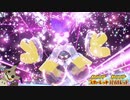 【ポケモンSV】最遅テツノカイナの使い方【実況】