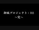 【城プロ紙芝居】275.千狐「えいぷりるふうる？ホラを吹く名人ならたくさんいるなのねぇ」