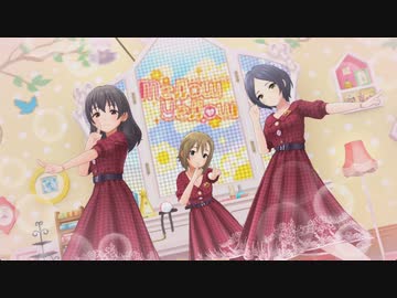 【デレステ】「Kawaii make MY day!」麗しのツイードワンピース全員見せます 4月(一部)～8月生まれ編