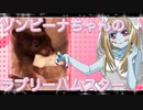 ゾンビーナのハムスターの日常。34