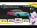 【The Crew2】エイプリルフールサミットに挑む東北イタコ