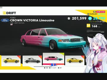 【The Crew2】エイプリルフールサミットに挑む東北イタコ