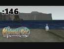 水泳上げながら雑談しまっしゅ【Master of Epic】:146