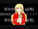 嘘つきドロシー　歌ってみた(エンデ)